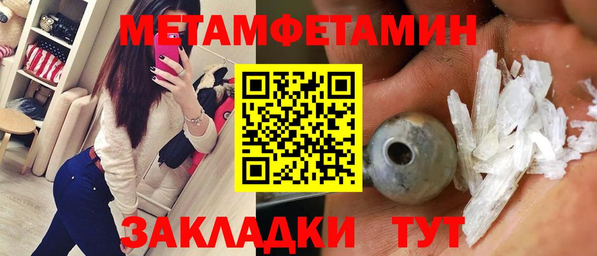 АМФ  Вход с VPN  Лянтор  АМФЕТАМИН  Amphetamine Розовый 