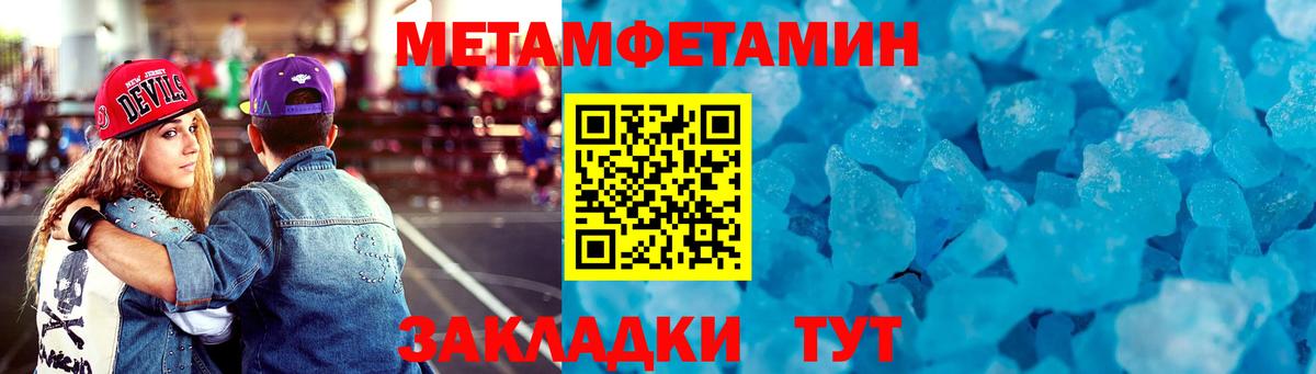 Amphetamine Розовый Лянтор