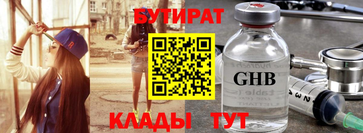 МЕФ   Лсд 25  Каннабис  Альфа ПВП СК кристаллы  ГАШ  Гашиш  Вход с VPN  Лянтор  COCAIN 