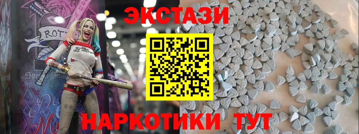 Лянтор  хочу наркоту  Экстази  Вход с VPN  ЭКСТАЗИ Дубай  Ecstasy бентли 