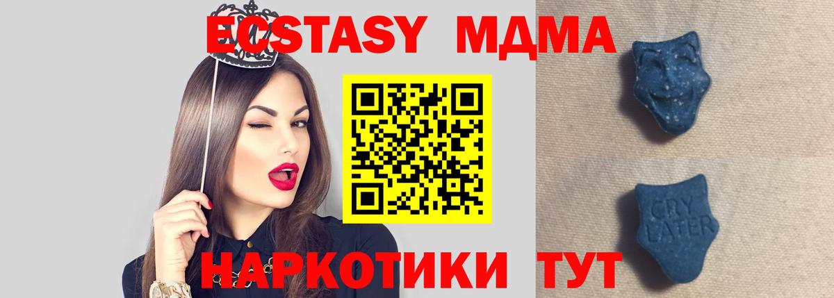 ЭКСТАЗИ Punisher Лянтор