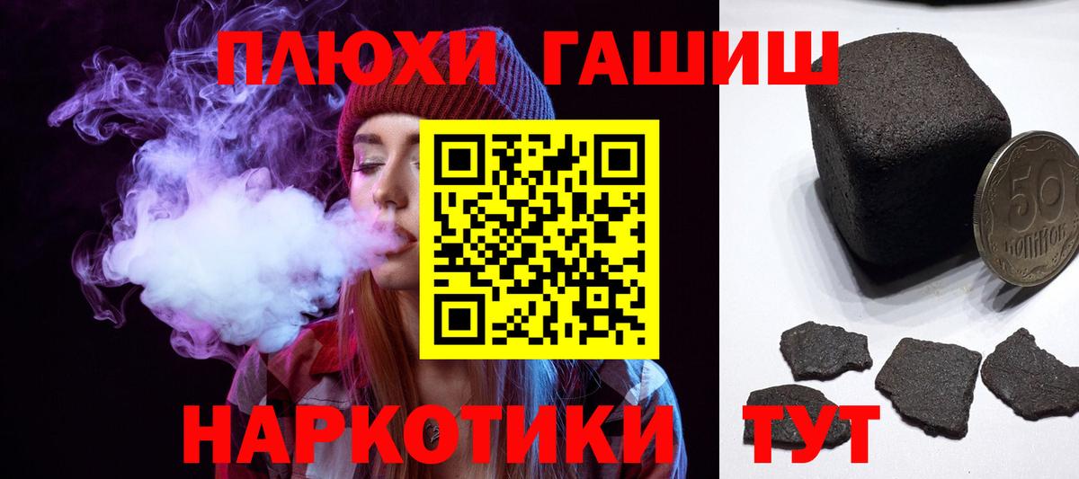 наркошоп  Вход с VPN  Лянтор  ГАШ Premium 