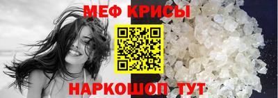 соль курить ск Будённовск