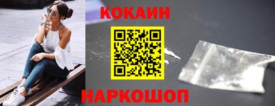 соль курить ск Будённовск