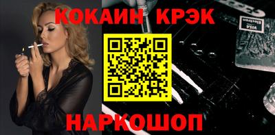 соль курить ск Будённовск