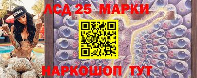 соль курить ск Будённовск