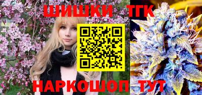 соль курить ск Будённовск