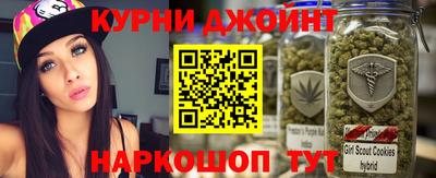 соль курить ск Будённовск