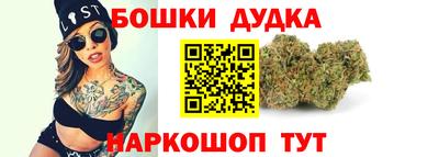 соль курить ск Будённовск