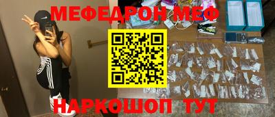 соль курить ск Будённовск