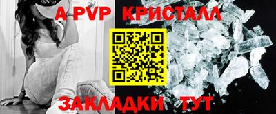 соль курить ск Ковров