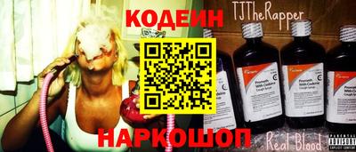 соль курить ск Будённовск