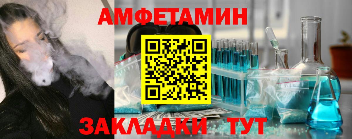 МЕТАМФЕТАМИН Methamphetamine  Вход с VPN  МЕТАМФЕТАМИН Methamphetamine  Лянтор 