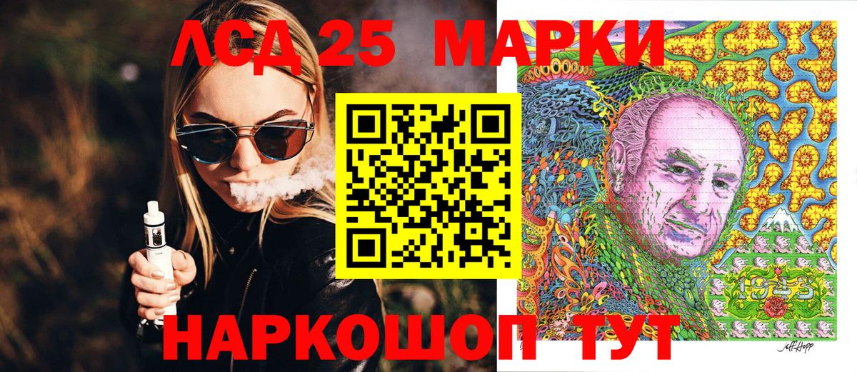Наркотические марки 1,8мг  Наркотические марки 1,8мг  Вход с VPN  Лянтор 