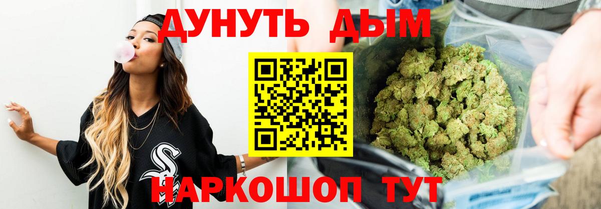 Бошки марихуана сатива Лянтор