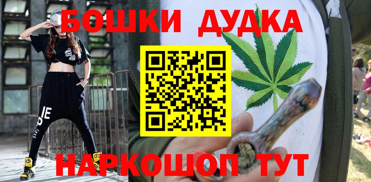Марихуана Bruce Banner  МАРИХУАНА White Widow  Лянтор  Канабис марихуана  Шишки марихуана THC 21%  Вход с VPN 